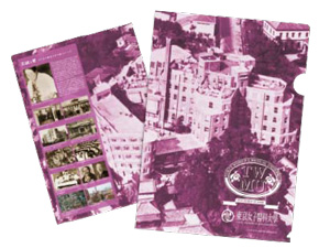 クリアファイル